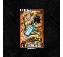 Табак COBRA Select Bombay Gin (Джин Бомбей) 40гр.